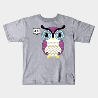 Cute owl Kids T-Shirt